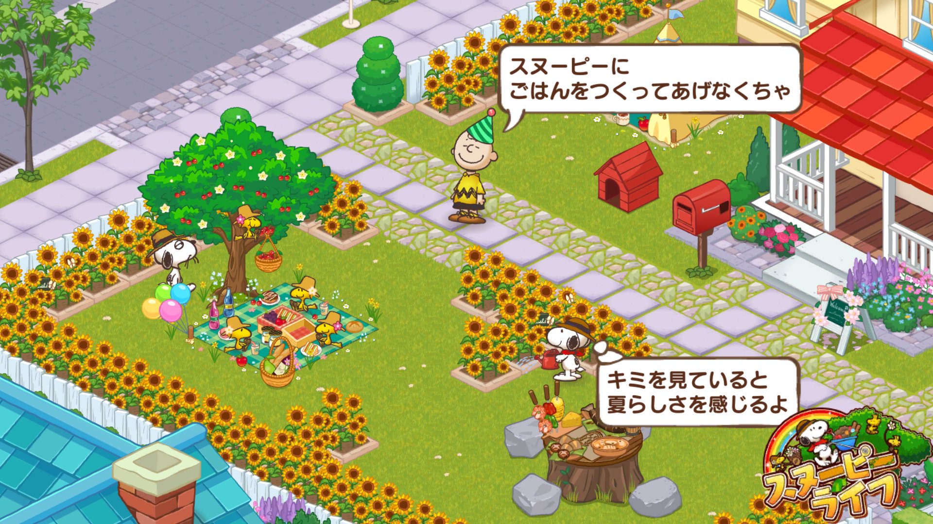 ずんちゃ Twitterren タイトル チャーリー ブラウンのひまわり農園と犬と黄色いとりの働き者たち ポイントはスヌーピーとスパイクとオラフとウッドストックの麦わら帽子です スヌーピーライフ スヌーピー コンテスト T Co Zeejktdl5u Twitter