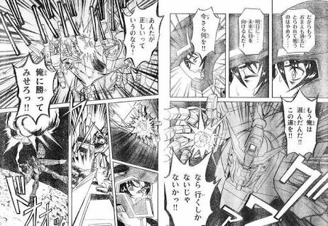 後世に残したい漫画の名言 まとめ 127ページ目 Togetter 後世に残したい漫画の名言 まとめ 127ページ目 Togetter