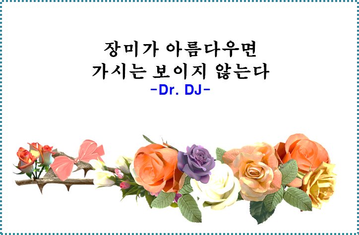 dreamsem tweet picture