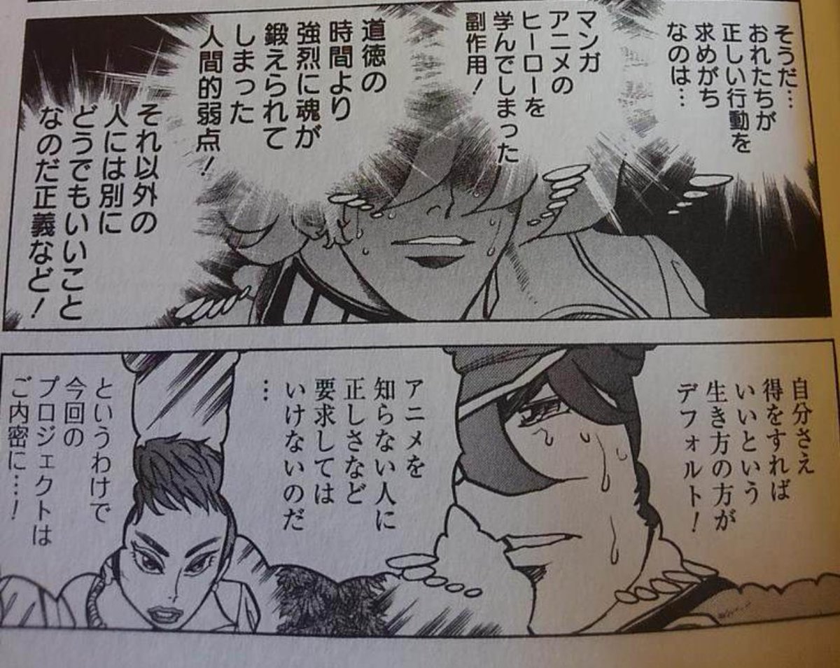 後世に残したい漫画の名言 まとめ 52ページ目 Togetter 後世に残したい漫画の名言 まとめ 52ページ目 Togetter