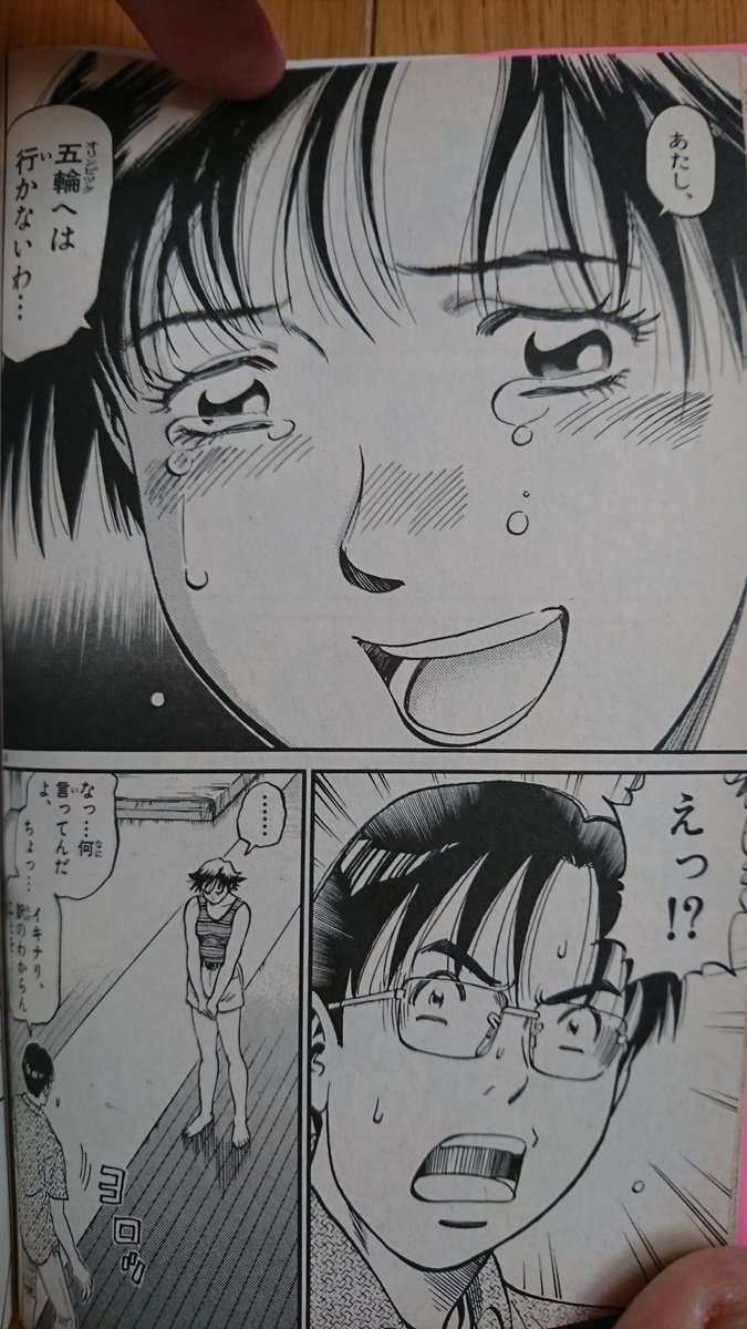 後世に残したい漫画の名言 まとめ 102ページ目 Togetter 後世に残したい漫画の名言 まとめ 102ページ目 Togetter