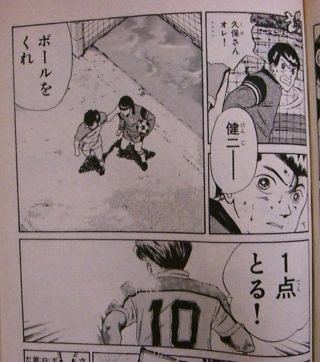 研修医kashiwasan على تويتر シュートの久保嘉晴伝説の11人抜き 白血病を患ったサッカーの天才がチームメイトの目の前で魅せた奇跡のプレー後田仲俊彦の心に残した一言 トシ サッカー好きか 後世に残したい漫画の 名言 研修医kashiwasan على تويتر シュートの久保嘉晴伝説の11人抜き 白血病を患ったサッカーの天才がチームメイトの目の前で魅せた奇跡のプレー後田仲俊彦の心に残した一言 トシ サッカー好きか 後世に残したい漫画の 名言