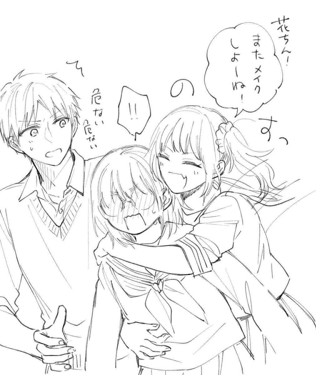 DletIeaUUAAYQzO.jpg?format=jpg