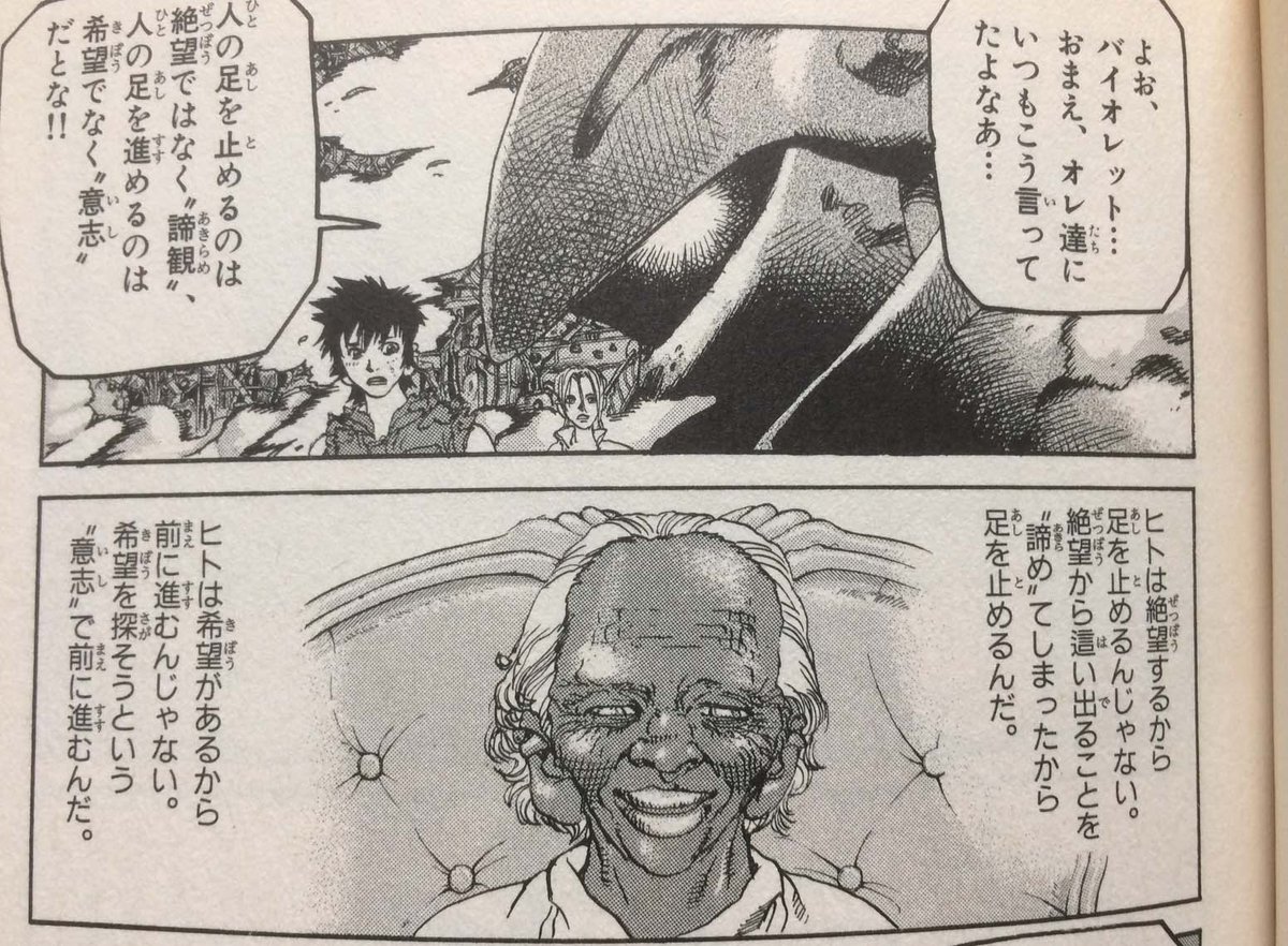 後世に残したい漫画の名言 まとめ 121ページ目 Togetter 後世に残したい漫画の名言 まとめ 121ページ目 Togetter