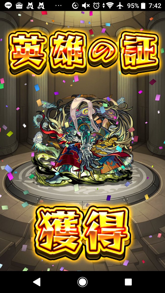 モンスト 要注意 で刹那出るか分かるってマジ 衝撃の方法うわぁぁぁぁwwww モンストニュース速報 モンスト 要注意 で刹那出るか分かるってマジ 衝撃の方法うわぁぁぁぁwwww モンストニュース速報