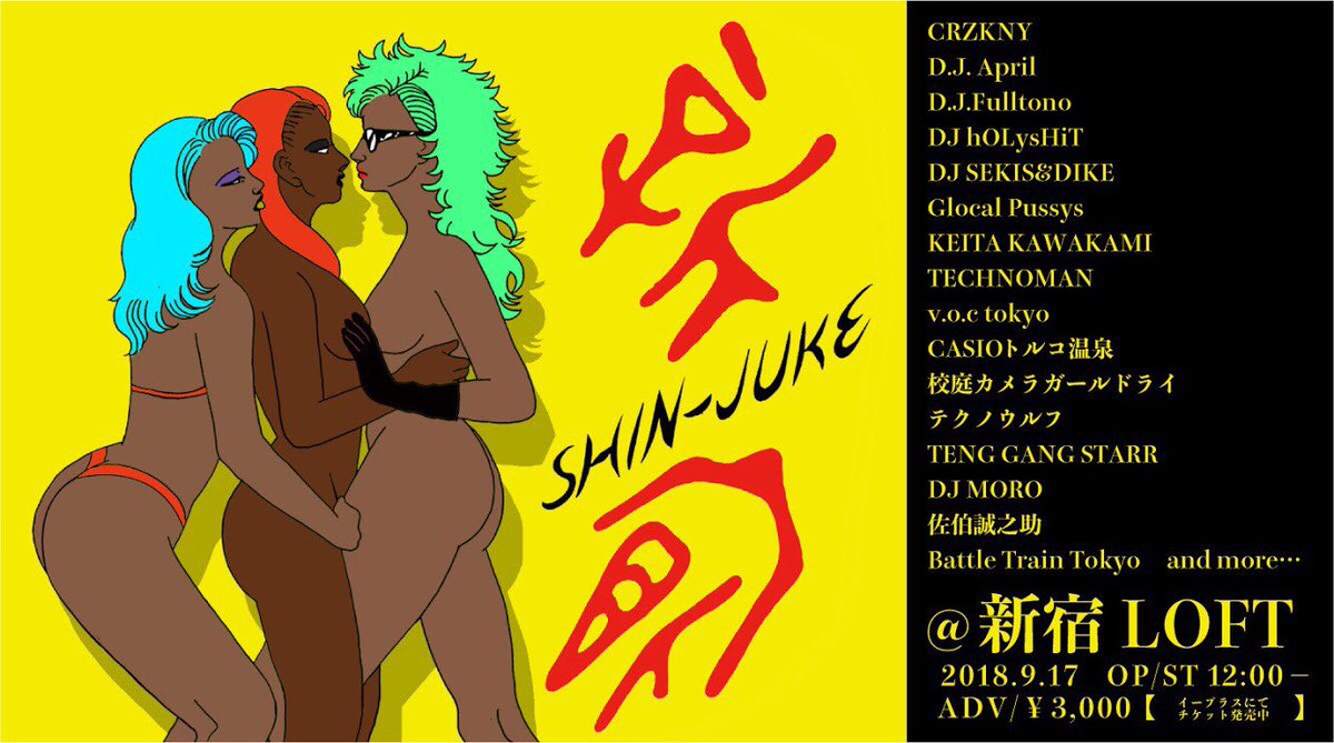 omochi1980hige's tweet photo. 9/17
SHIN-JUKE vol.8@新宿LOFT

CRZKNY
D.J. April 
D.J.Fulltono
DJ hOLysHiT
DJ SEKIS&amp;DIKE
Glocal Pussys
KEITA KAWAKAMI
TECHNOMAN
v.o.c tokyo
CASIOトルコ温泉
校庭カメラガールドライ
テクノウルフ
TENG GANG STARR
DJ MORO
佐伯誠之助
new★Battle Train Tokyo

and more! https://t.co/7NA0xyTLEH