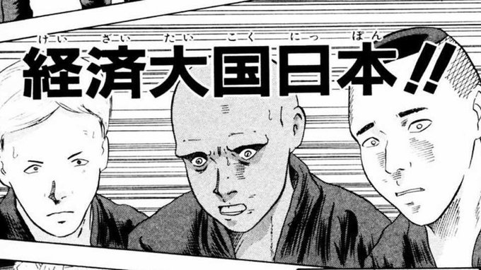 上 漫画 幕張 名言 セノットウォール 上 漫画 幕張 名言 セノットウォール