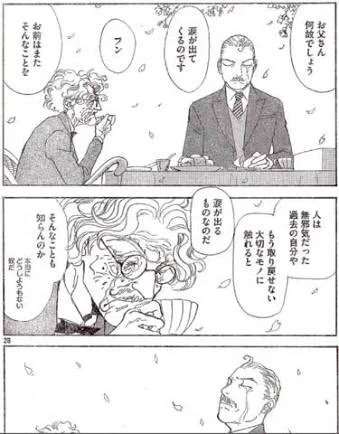 #後世に残したい漫画の名言 