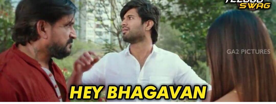 vidu_neene's tweet photo. Reaction of bros who receive Rakshabandhan wishes from ter crush
#GeethaGovindam 
@TheDeverakonda 
@iamRashmika https://t.co/PmAMwV0UuN