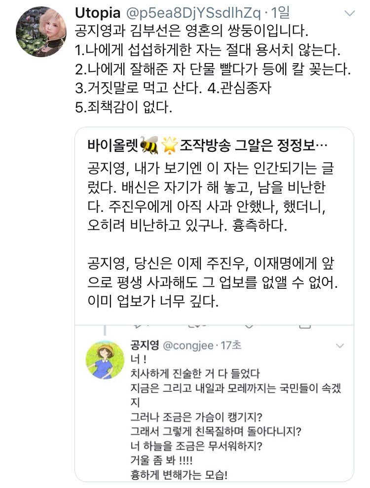 이현주 tweet media
