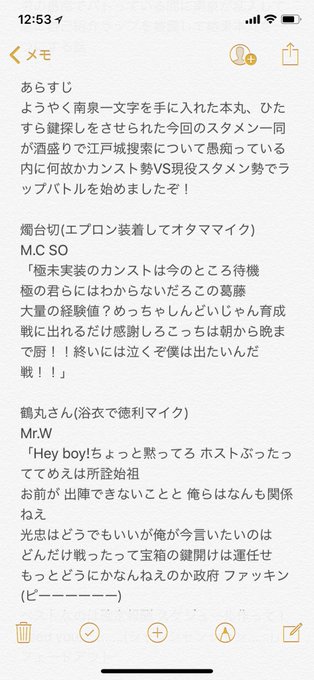みんなのプロットとネームが見てみたい を含むマンガ一覧 ツイコミ 仮