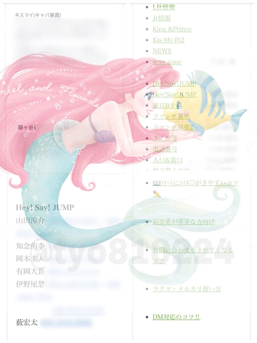 める tweet media