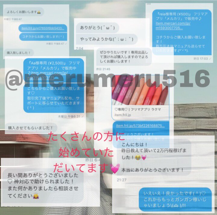 める tweet media