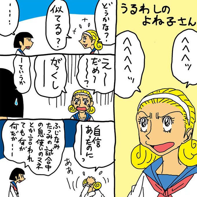 不条理 を含むマンガ一覧 ツイコミ 仮