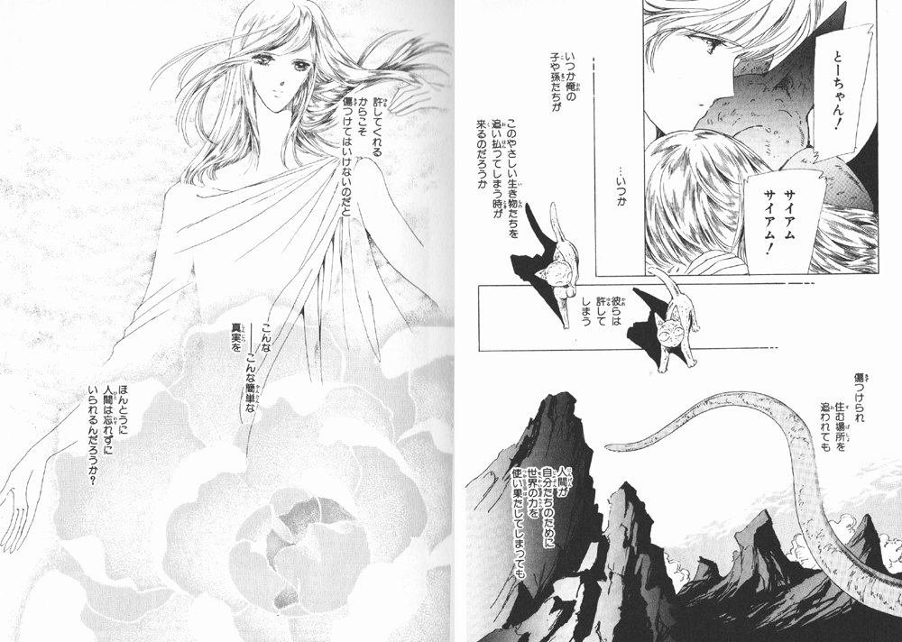 後世に残したい漫画の名言 まとめ 59ページ目 Togetter 後世に残したい漫画の名言 まとめ 59ページ目 Togetter