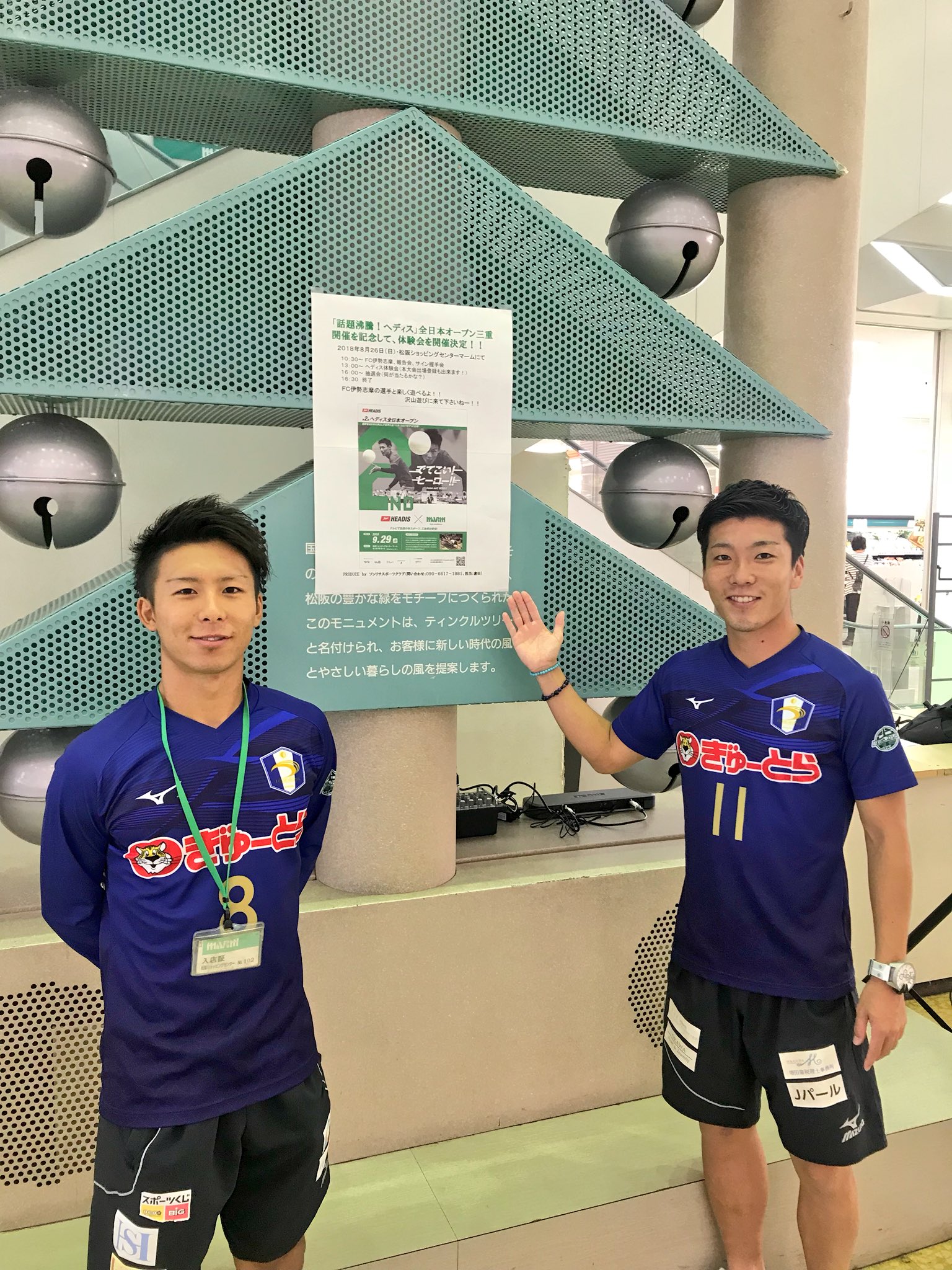 ヘディス Twitter Search Twitter