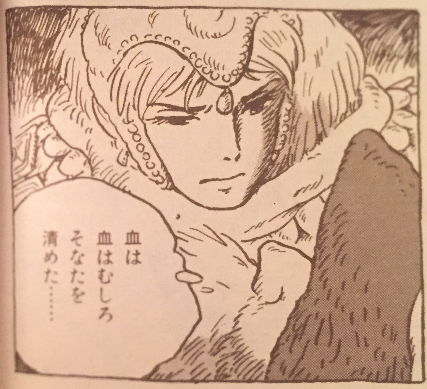 サクセスリバーinエイトプリンス ユパ様の今際の際にクシャナに残した言葉 後世に残したい漫画の名言 T Co Dzolifyaia Twitter