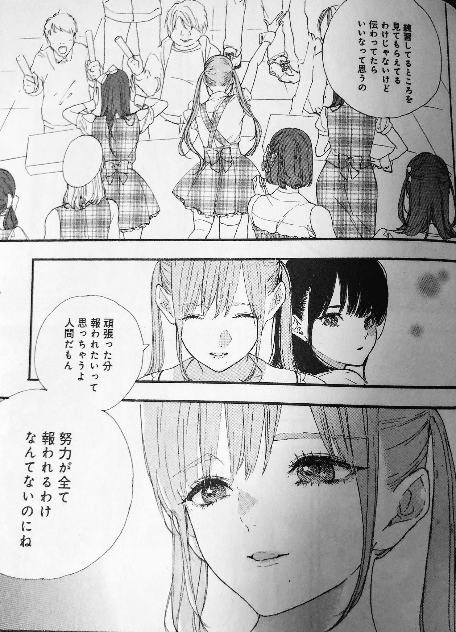 ディール No Twitter 後世に残したい漫画の名言 推し武道 そんなれおが好き ディール No Twitter 後世に残したい漫画の名言 推し武道 そんなれおが好き