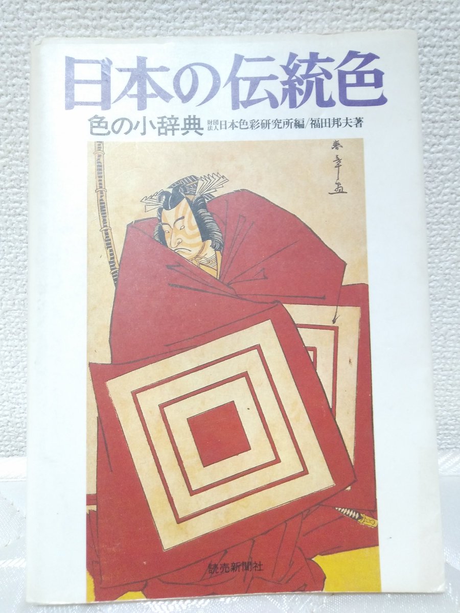 東下り 一人称視点の地の文は話し言葉にややよせる つい書き言葉を使ってしまいがちになるので気をつけてます だが けど みたいな もちろん 視点のキャラクターにもよりますし 話し言葉によりすぎると読みにくいというか うざったい文章