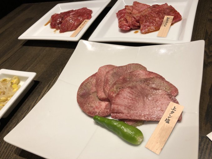 #アズレン飯テロ部 
焼肉なう 