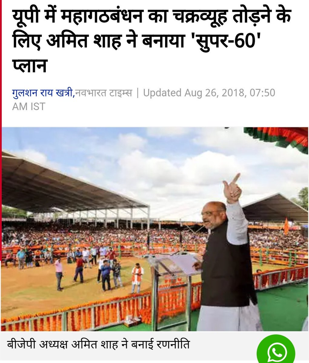 30_68500's tweet photo. ये किसी से नही छुपा है कि पहले एग्जाम 30 33 कराया है और फिर रिजल्ट 40 45 पर दिया गया ।
कोर्ट ने काउंटर मांगा था पर @PKumar59 सर लगा नही रहे ।
हमारे साथ अन्याय हुआ है 
एक एग्जाम 2019 में आपका भी आ रहा है सर 
Justice for 30 33 cut off https://t.co/hwj6u27Fjh