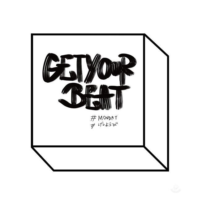 ogcrsk's tweet photo. もう響きだけです
#getyourbeat #getsuyoubi #monday #げつようび #月曜日
#ogurakugaki #ipad芸人 #procreate #photable https://t.co/zIL4At8rNT https://t.co/qG5PG3O7LI