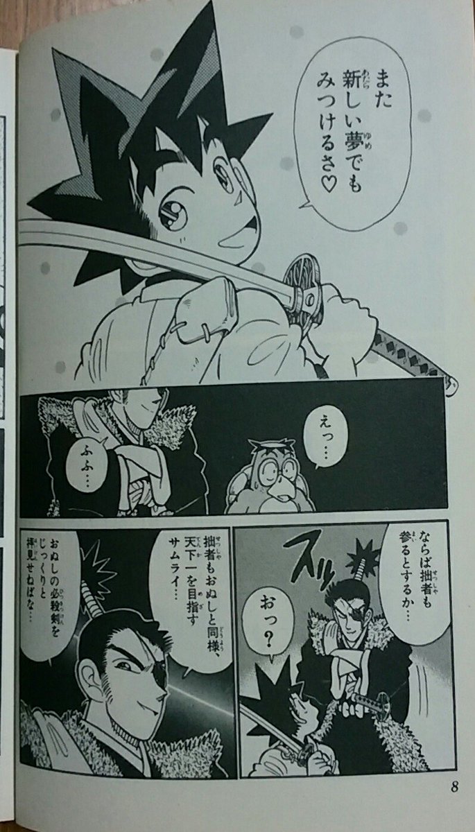 後世に残したい漫画の名言 まとめ 59ページ目 Togetter 後世に残したい漫画の名言 まとめ 59ページ目 Togetter