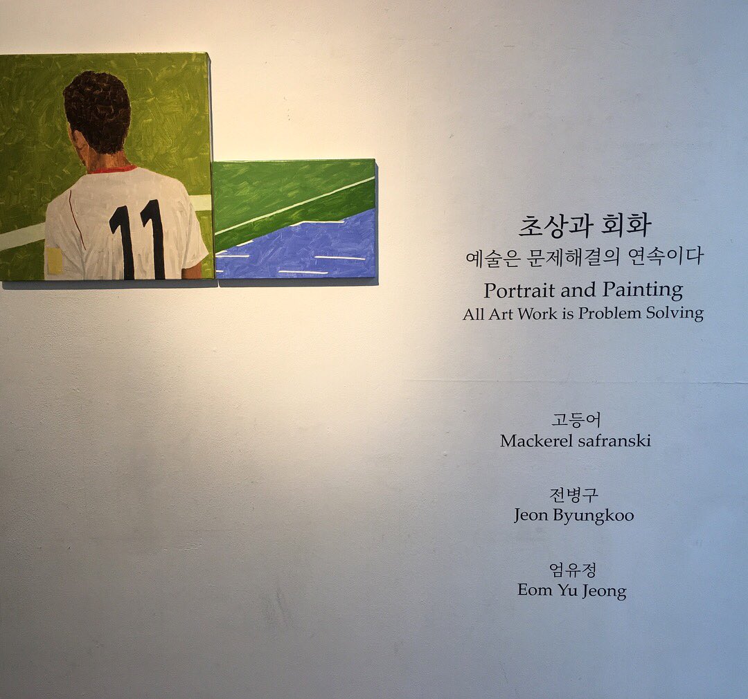 galleryfactory's tweet photo. #초상과회화 오늘은 전병구 작가님이 갤러리에 함께 하고 있어요. 작가님에게 평소 궁금한 게 있으셨던 분은 2층 사무실을 두드려보아도 좋겠습니다~ #전병구 #예술은문제해결의연속이다 #팩토리투 #factory2
https://t.co/2Zd08GriAK https://t.co/PaSJsgNI0C
