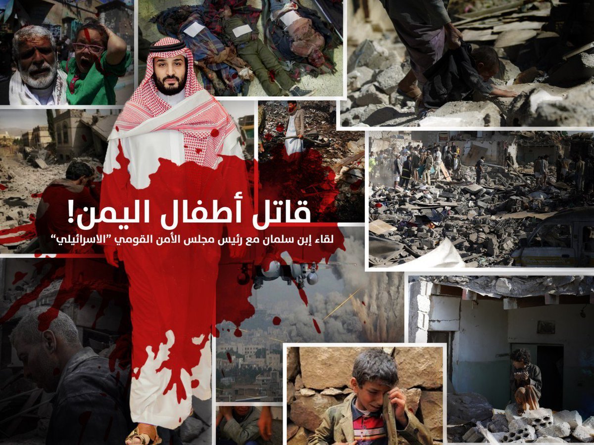 #رساله_الي_محمد_بن_سلمان 
يعطيك الساحق والماحق والرصاص المتلحق يعطيك طار وعزي حار 
يعطيك البلى وقلة الهناء وعيشه في الخلى وموت بلا عزى ان شاءالله سمسام وعشر ايام في الحمام ان شالله يومين في الفراش والثالث في الانعاش
يعطك بحه وكحه وقلت صحه وانشف ريقك واكتر ضيقك🙏🙏