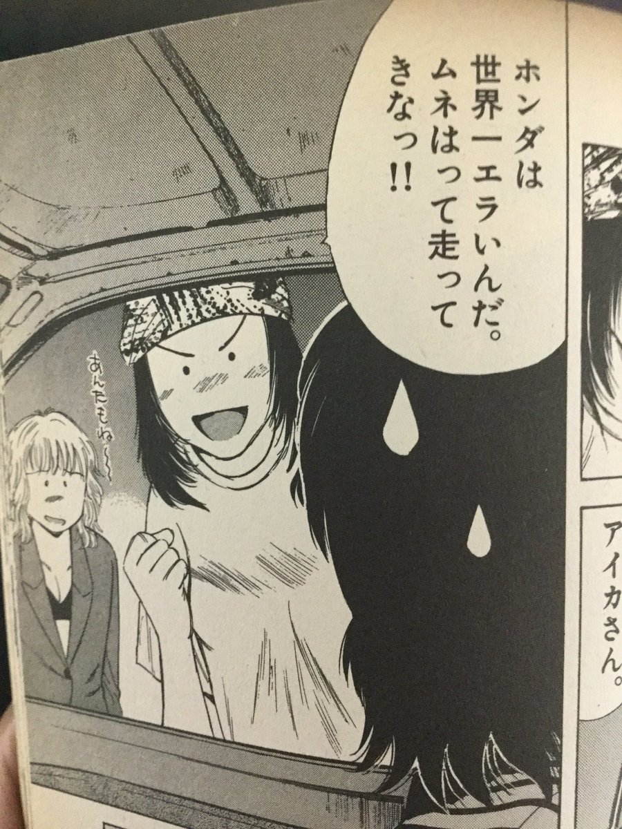 後世に残したい漫画の名言 まとめ 123ページ目 Togetter