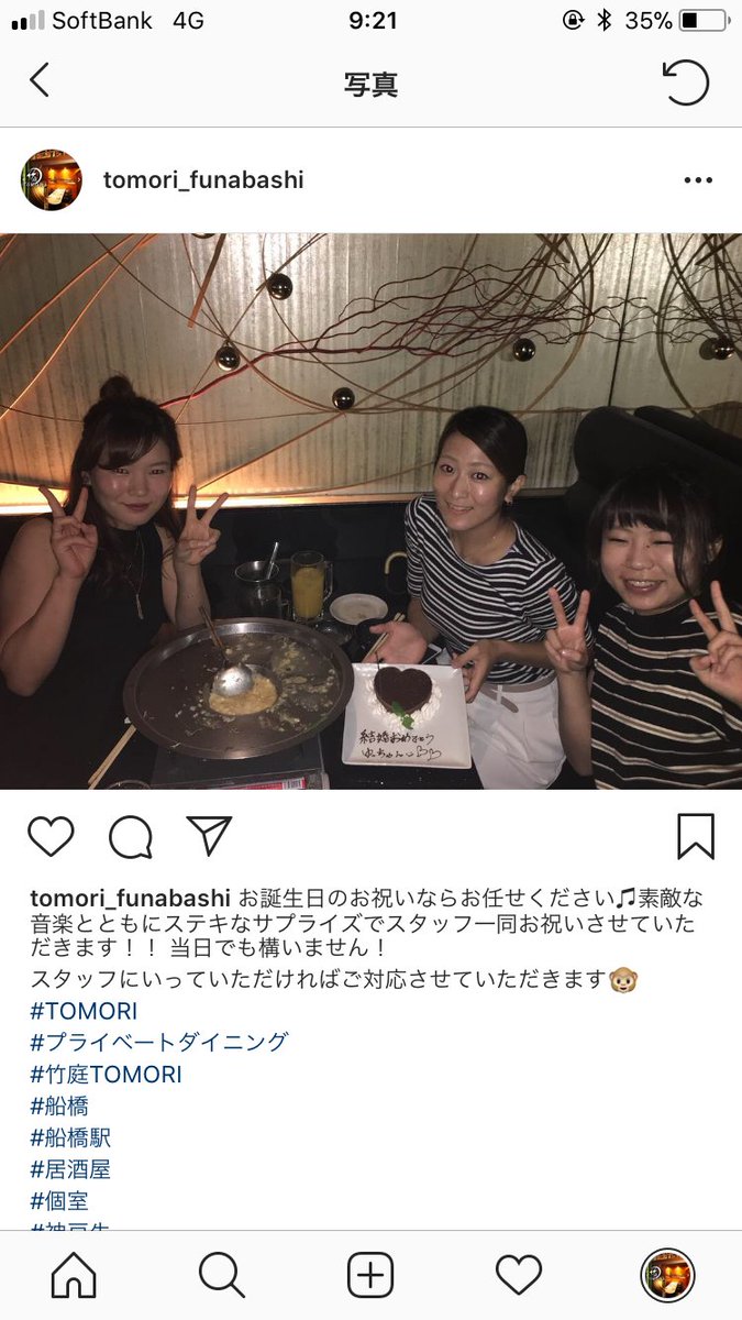 Tomori船橋店 お誕生日のお祝いならお任せください 素敵な音楽とともにステキなサプライズでスタッフ一同お祝いさせていただきます 当日でも構いません スタッフにいっていただければご対応させていただきます Tomori プライベートダイニング 竹