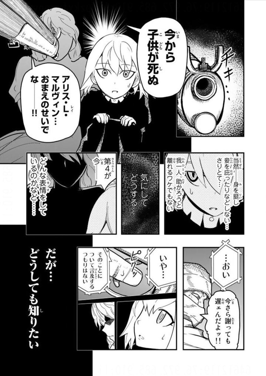 たみなりはがんばりたくない Sur Twitter 後世に残したい漫画の名言 私はこれがめっちゃすき