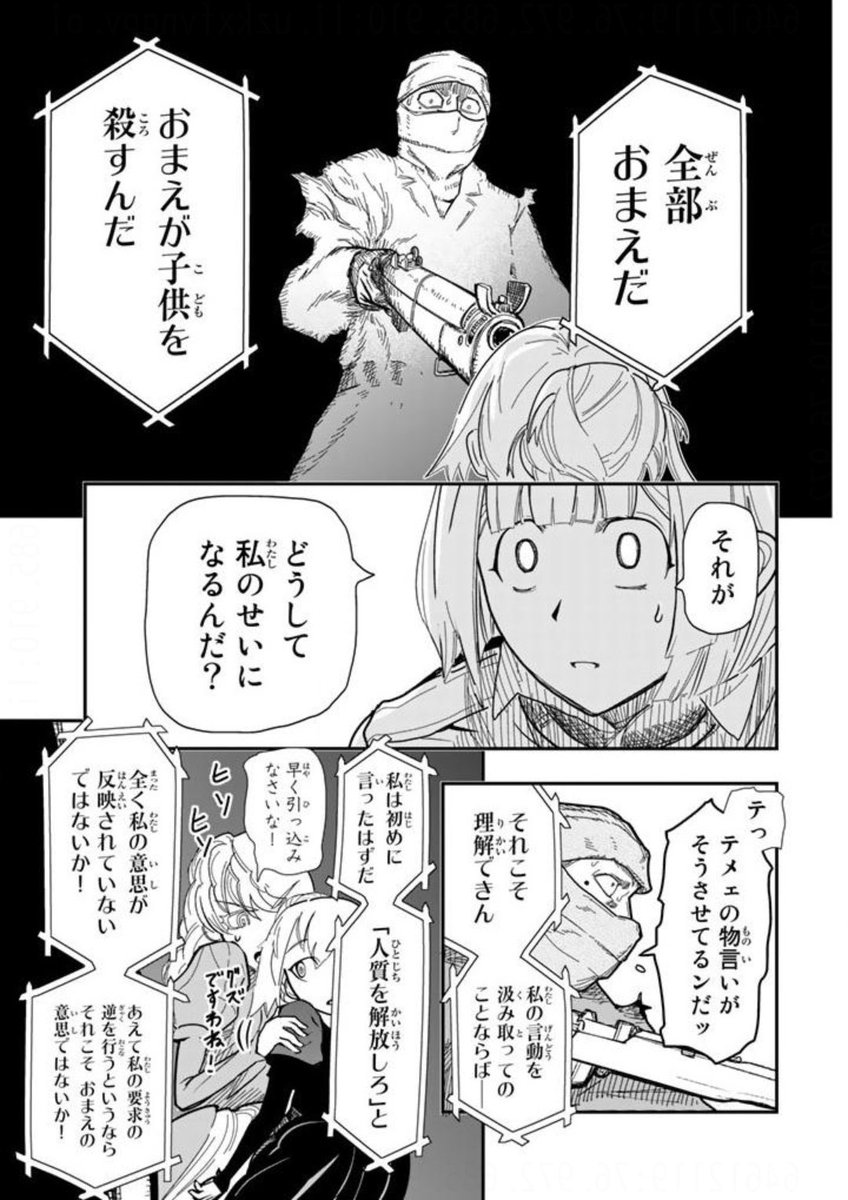 たみなりはがんばりたくない 後世に残したい漫画の名言 私はこれがめっちゃすき