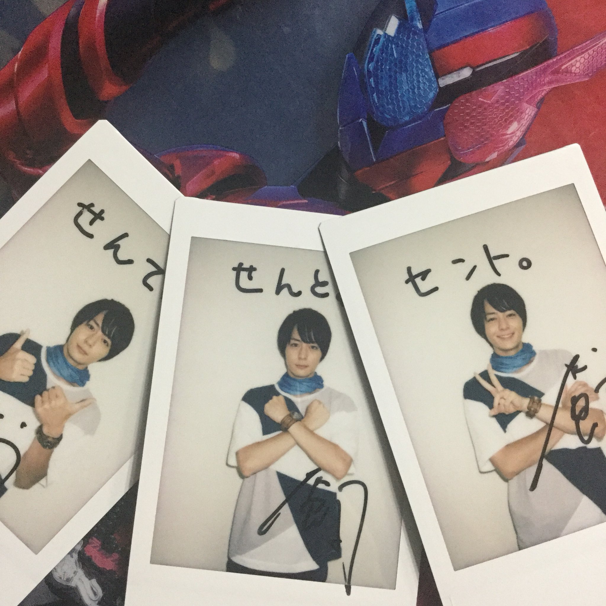 犬飼貴丈 チェキ 直筆 サイン ドラマ『絶対BL』犬飼貴丈さん直筆サインチェキ | ORICON NEWS