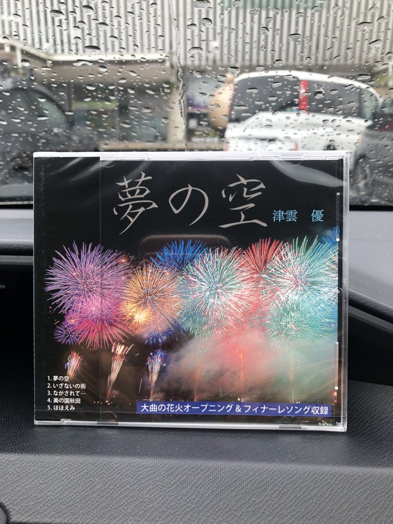 津雲優 Twitter Search Twitter 津雲優 Twitter Search Twitter
