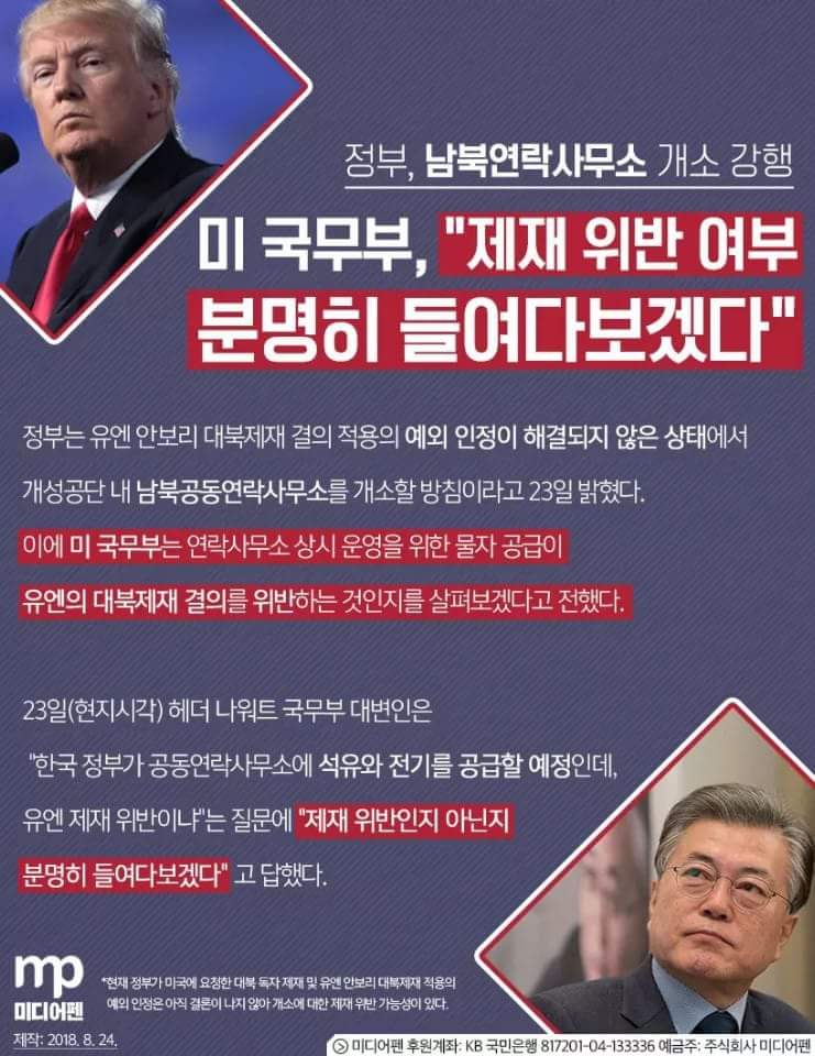 림종석 상왕 &amp; 문재인 대리 똑바로 하쇼~