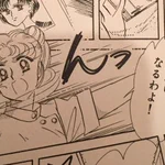 うさぎちゃんからまさかの名言!セーラームーンは時代の流れを読んでいたのか？w