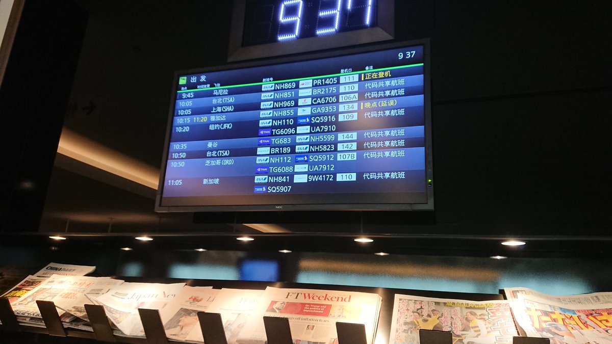 有本 香 Kaori Arimoto ちょっと出かけてきます