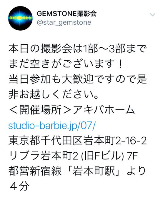 Twitterのコスプレ画像13