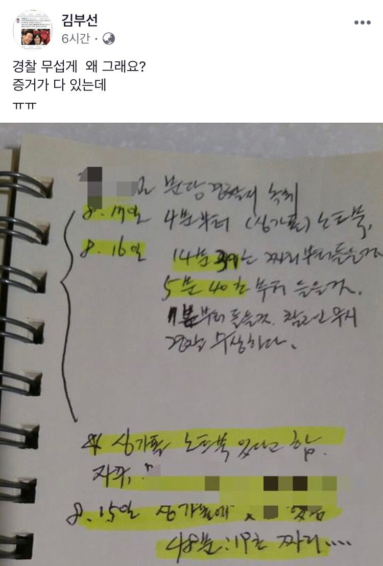 필립 말로 tweet media