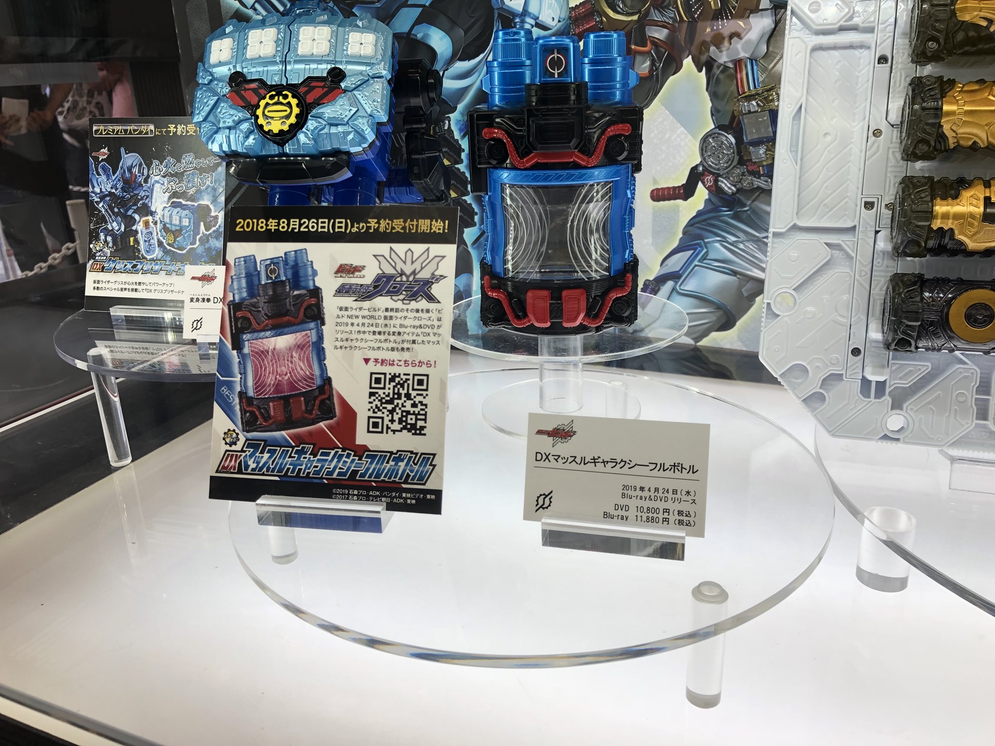仮面ライダーおもちゃウェブ公式 Na Twitteri ライダーthフェス お知らせ 本日発表のvシネマ ビルド New World 仮面ライダークローズ 仮面ライダービルド スペシャルトークショーでもこちらの話が聞けるかも 配信は14 30から開始予定 T Co 仮面ライダーおもちゃウェブ公式 Na Twitteri ライダーthフェス お知らせ 本日発表のvシネマ ビルド New World 仮面ライダークローズ 仮面ライダービルド スペシャルトークショーでもこちらの話が聞けるかも 配信は14 30から開始予定 T Co