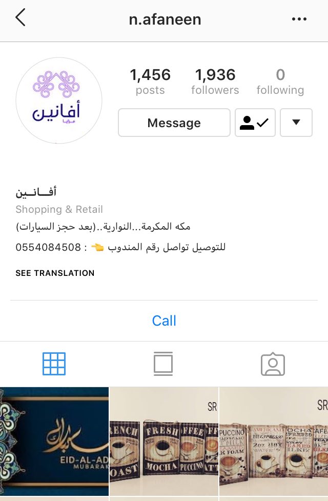 emptiidc's tweet photo. بابا عنده متجر يسترزق فيه مستلزمات البيت (أثاث-خداديات-لوحات إلخ....)بأسعار جدًا رمزية .هذا باب رزقنا الوحيد الشغل مو ماشي تمام هالفترة وحابة مره أبهجه، فإذا ماكنت تقدر تدعم أقلها برتويت. شكرًا مره يا أصحاب💘💘 https://t.co/b2opIN0jLI