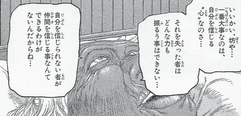 後世に残したい漫画の名言 まとめ 121ページ目 Togetter 後世に残したい漫画の名言 まとめ 121ページ目 Togetter