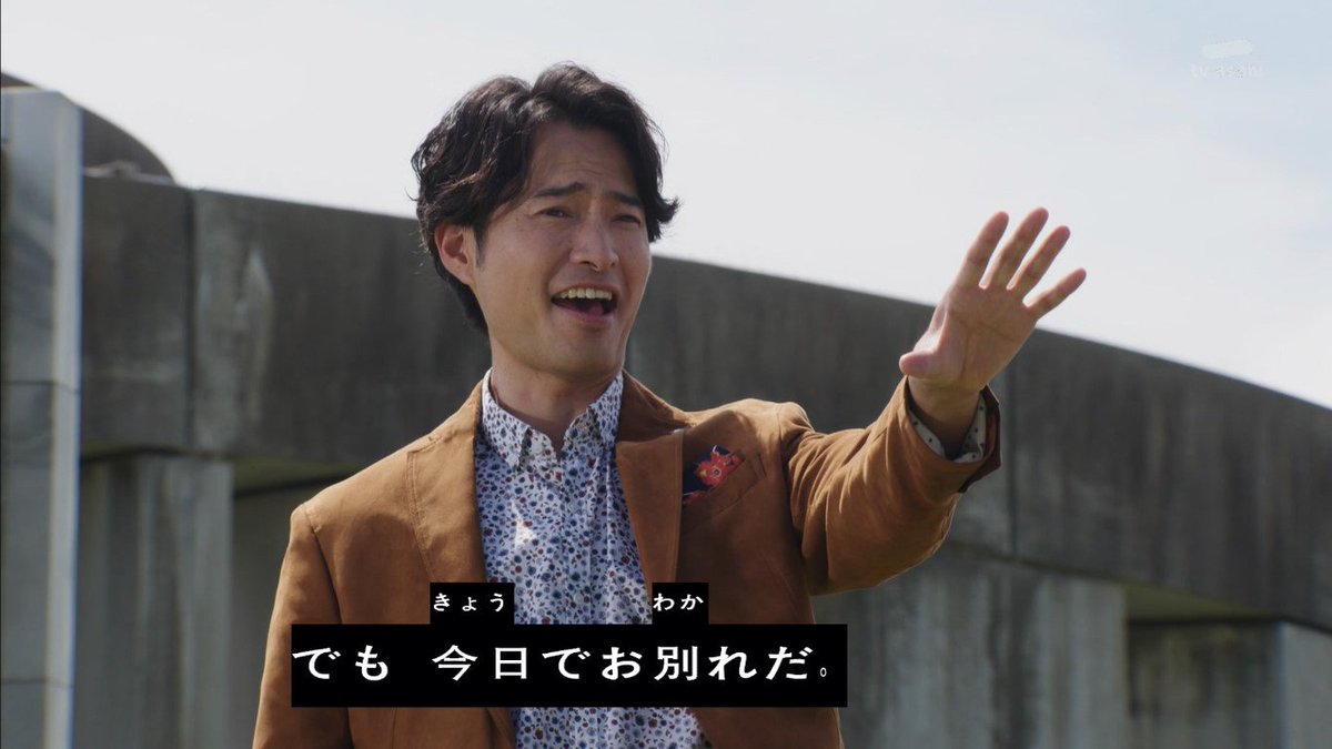 前健 日常 エボルト ブラッドスタークもありがとう 今までの敵の中でも中立的な立ち回りもあって一筋縄ではなかった姿 声楽しませていただきました 仮面ライダービルド ありがとう エボルト ブラッドスターク 前川泰之 金尾哲夫 岡田和也 前健 日常 エボルト ブラッドスタークもありがとう 今までの敵の中でも中立的な立ち回りもあって一筋縄ではなかった姿 声楽しませていただきました 仮面ライダービルド ありがとう エボルト ブラッドスターク 前川泰之 金尾哲夫 岡田和也