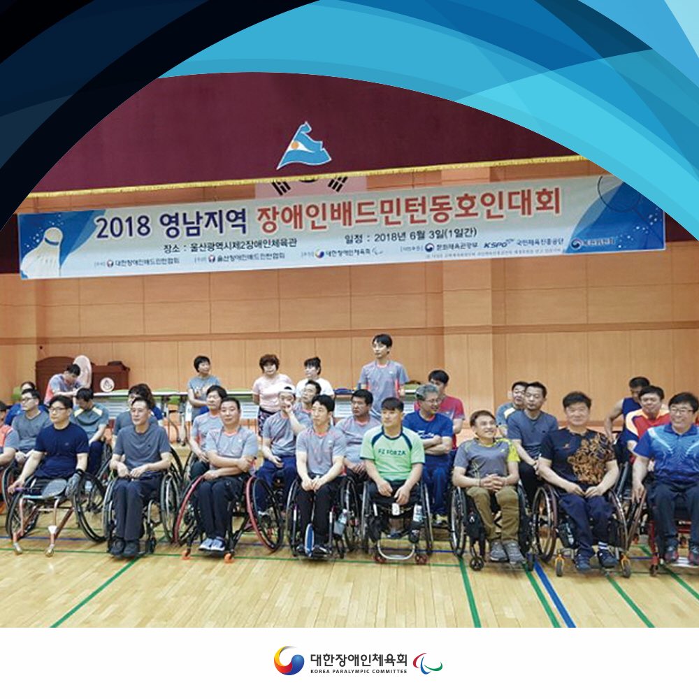 kosadpr's tweet image. 최초의 구단위 장애인체육회, 노원구장애인체육회는 어떤 모습과 역사를 가졌는지 한 번 알아보도록 하겠습니다.😀

#노원구장애인체육회 #노원구 #장애인체육회 #대한장애인체육회 #장애인