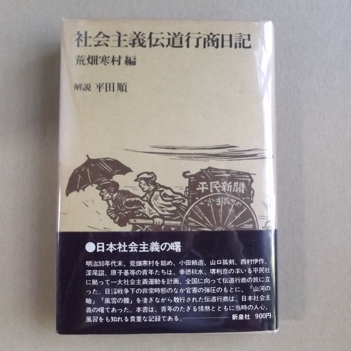 oburo72 tweet picture