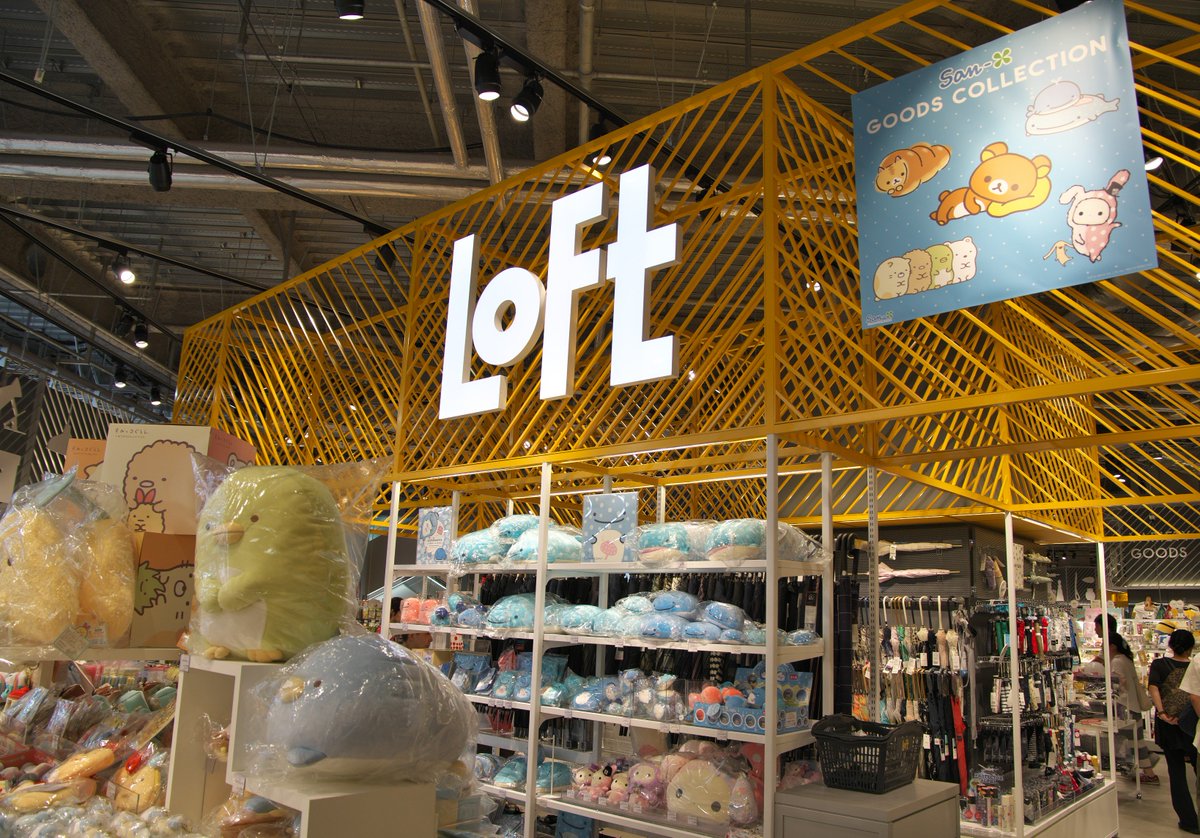 Takatan 8 25 サンエックスグッズコレクション In 川崎ロフト その1 ラゾーナ川崎3階にある川崎ロフト 今日キャラバンが行なわれる丸善は1階にあります