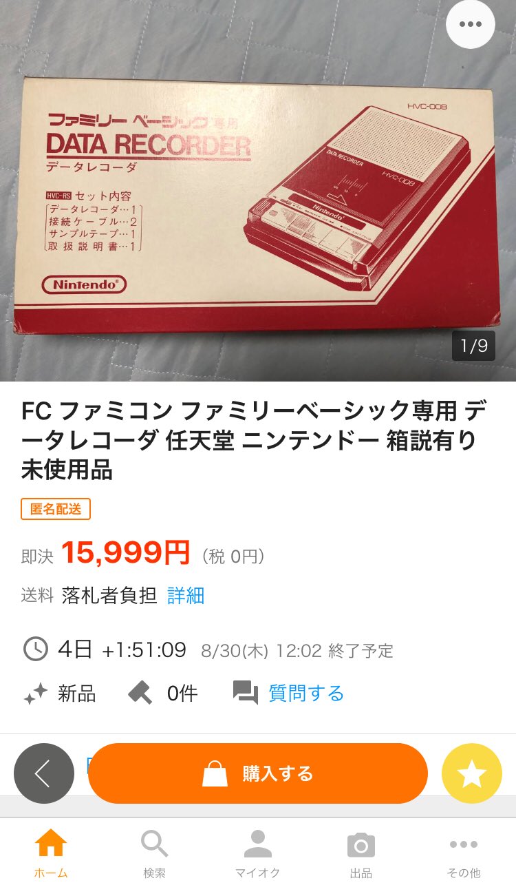 ブランド 任天堂 ファミリーベーシック専用 データレコーダ HVC