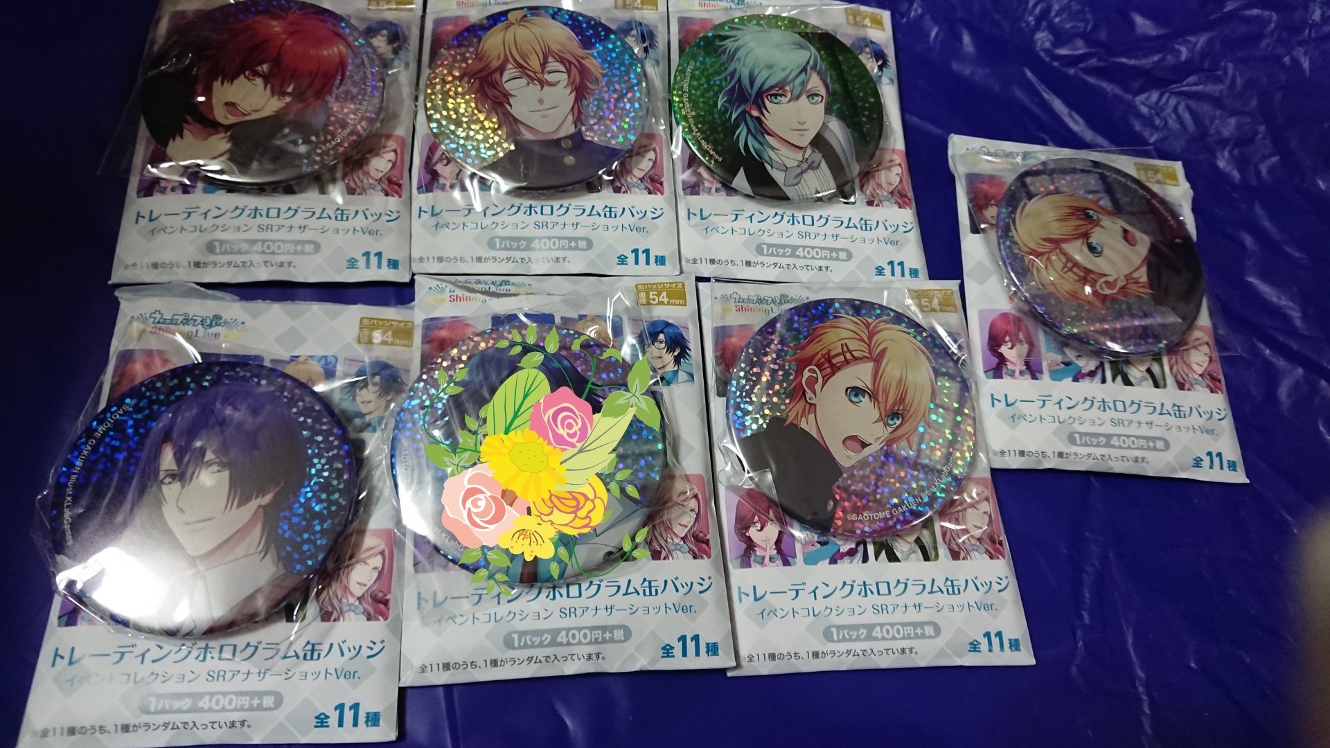 Orange 交換希望 うたプリ Shining Live ホログラム 缶バッジ ホロ缶 Sr アナザーショット Ver シャニライ 譲 音也 真斗 那月 翔 2 藍 求 レン 同日発送希望 ご検討宜しくお願い致します