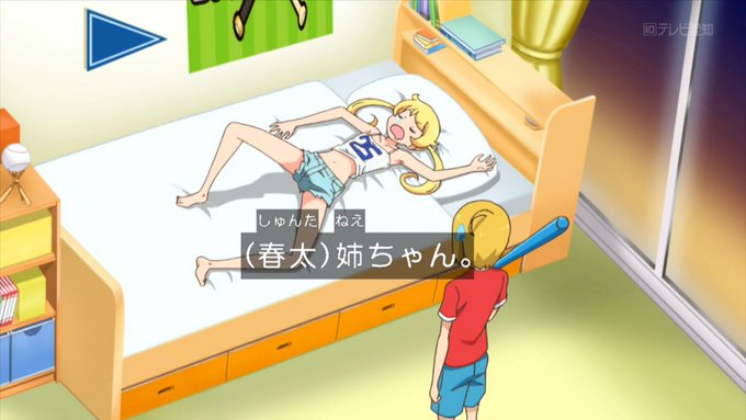 なずなず 7272 Gyu 18年08月 Page 2 Twilog